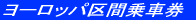 ���[���p�X